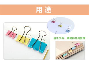 天文1301筒装长尾文具票夹 高强度彩色燕尾夹50mm的办公优选