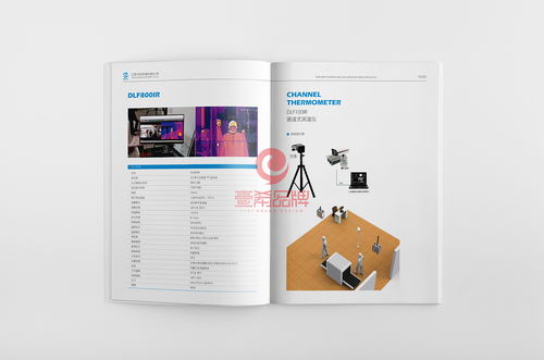 一希品牌设计 机械产品公司画册宣传册设计的艺术与策略