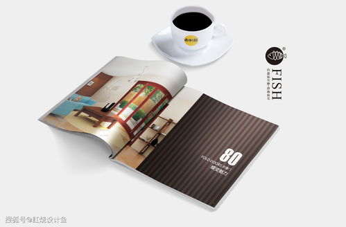 木铝共生，设计之韵 红烧设计鱼诠释高档建筑画册的工艺美学